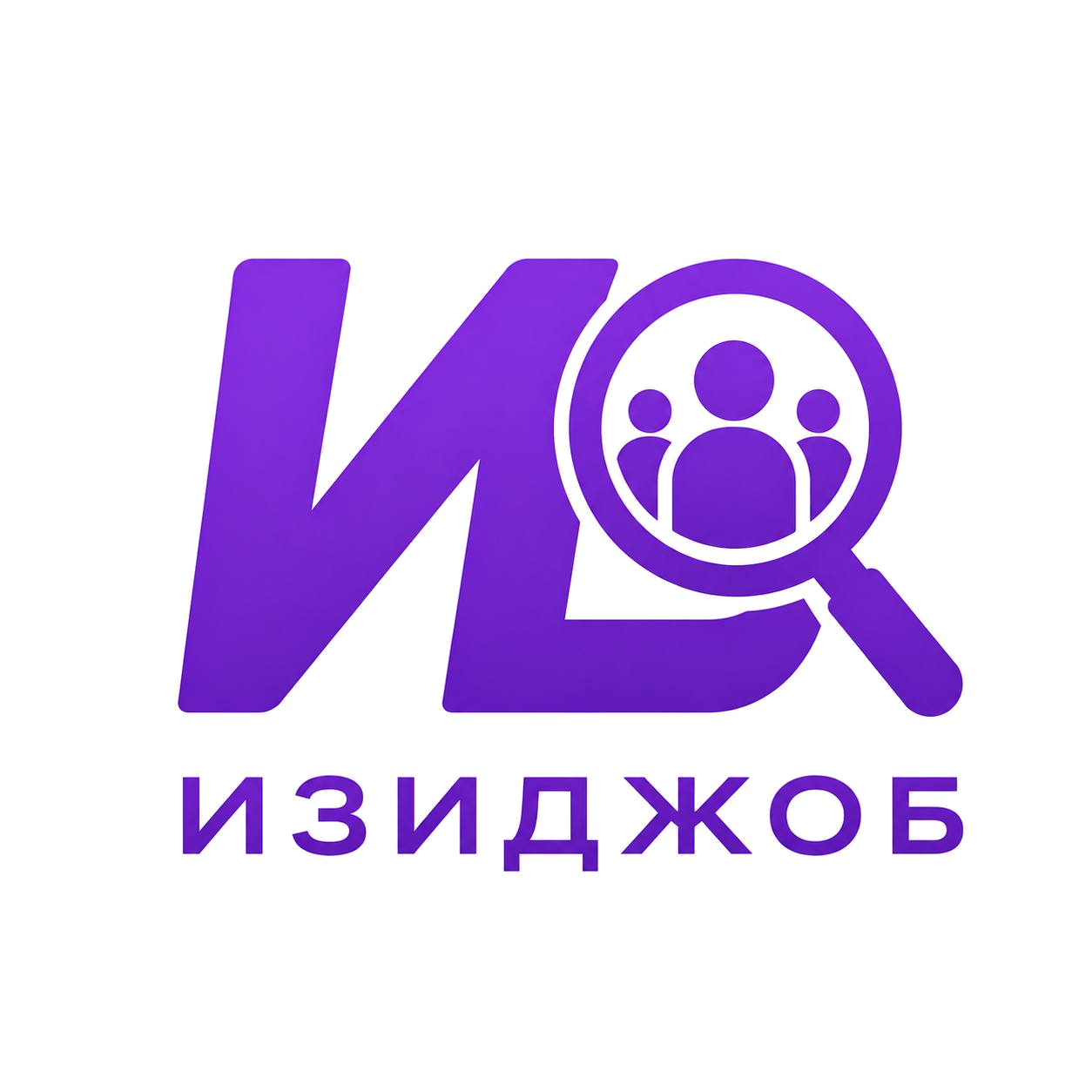 ИЗИДЖОБ